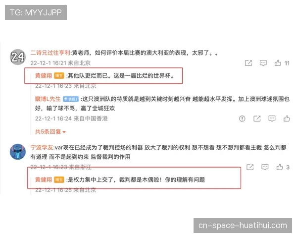 评论：最后两分钟裁判报告频引争议，NBA裁判公信力再受考验