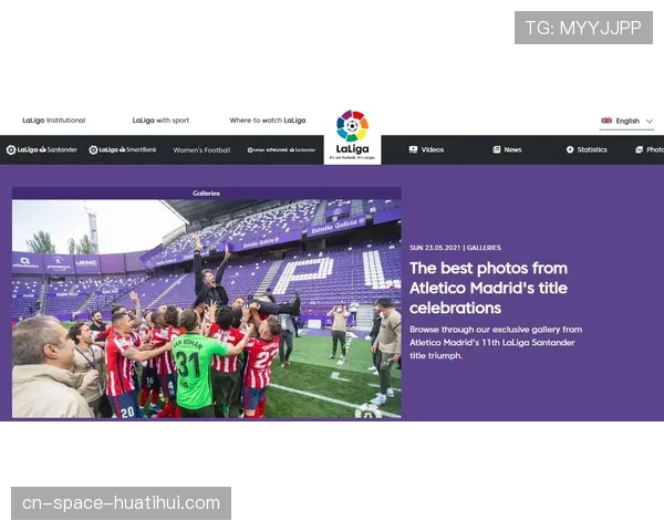 马竞巴萨西甲内战火药味十足，全场共出示8张黄牌1张红牌